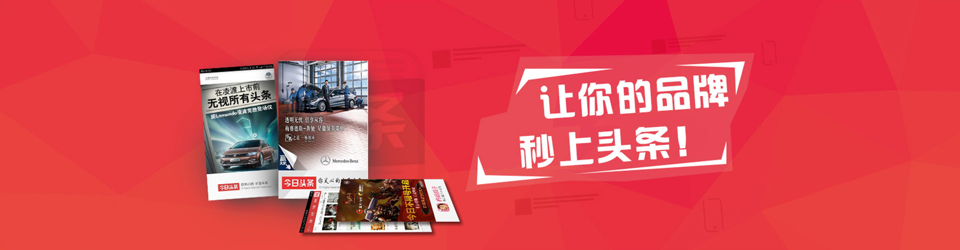 化隆推广信息流