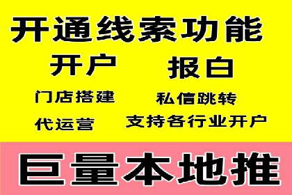 SEM竞价入门，案例教学助力成长
